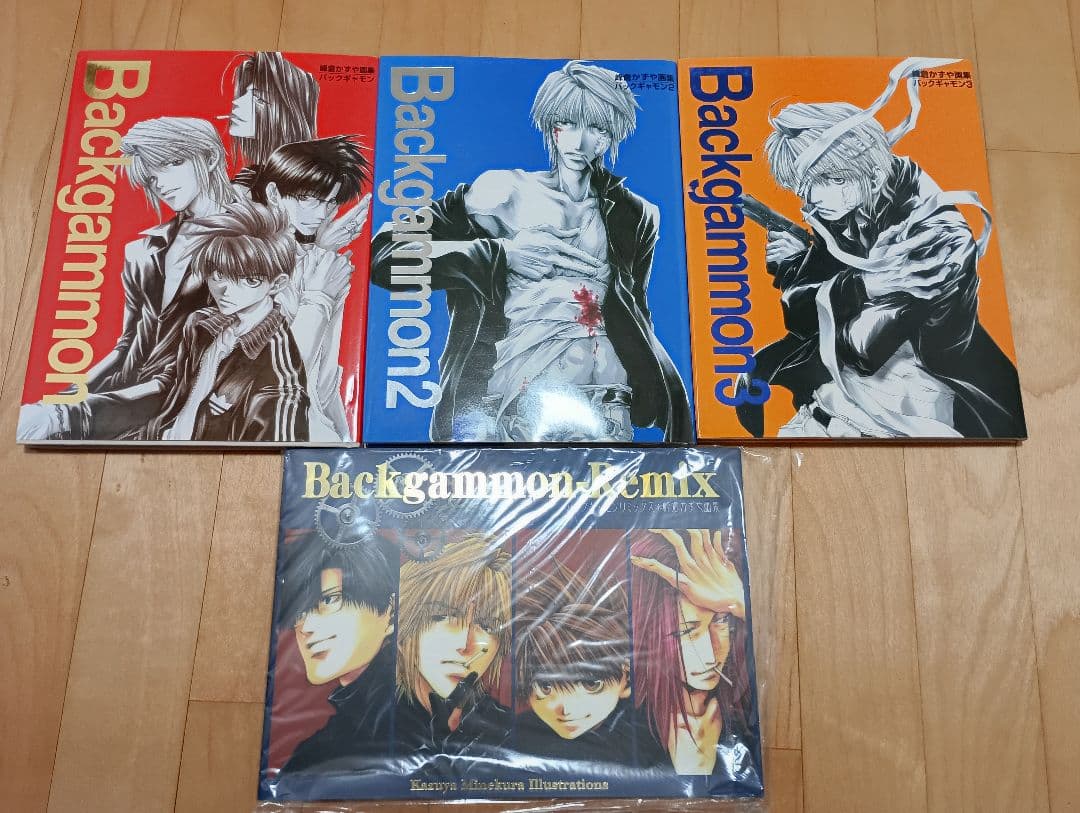 峰倉かずや　画集Backgammon salty-dog sugarcoat