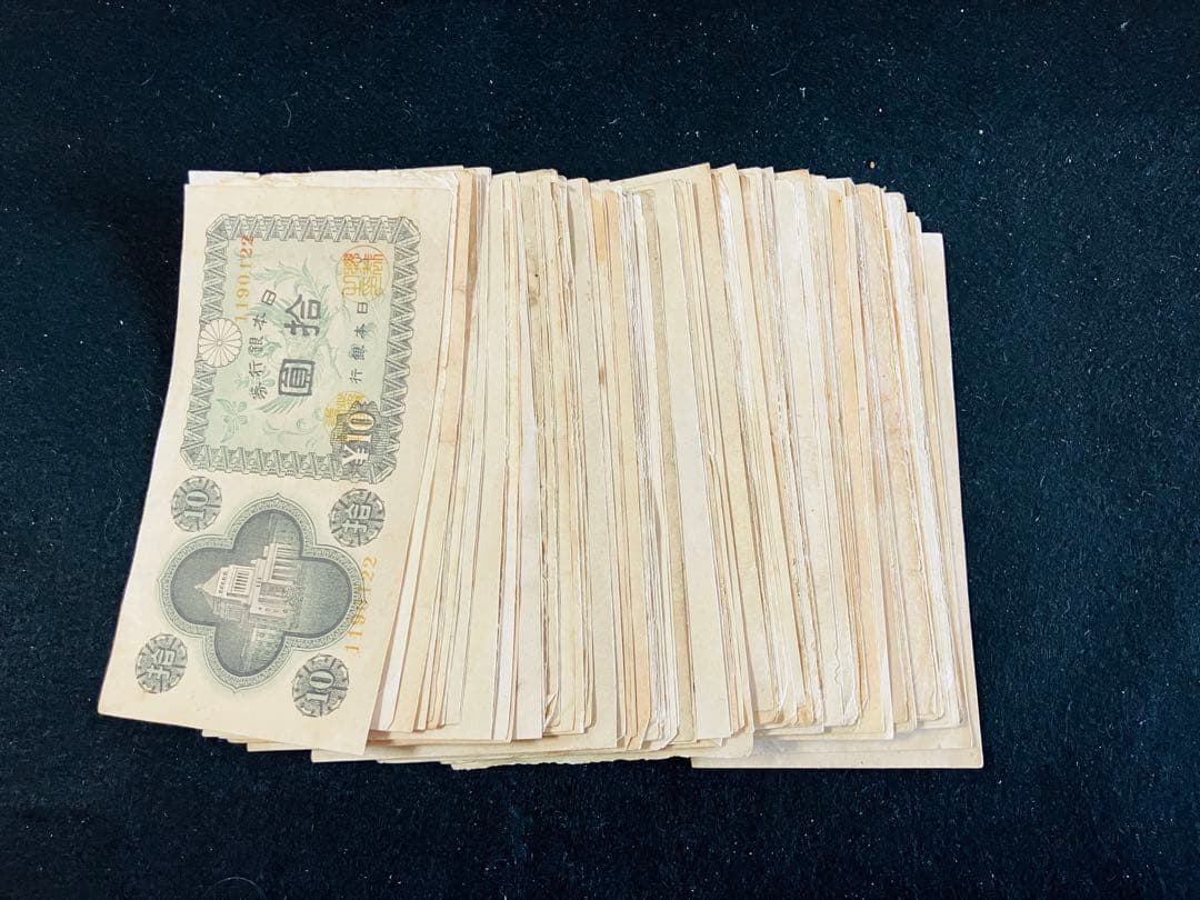 古札 旧紙幣　極美品から美品　議事堂10円札　100枚束　希少　蔵出し　J21