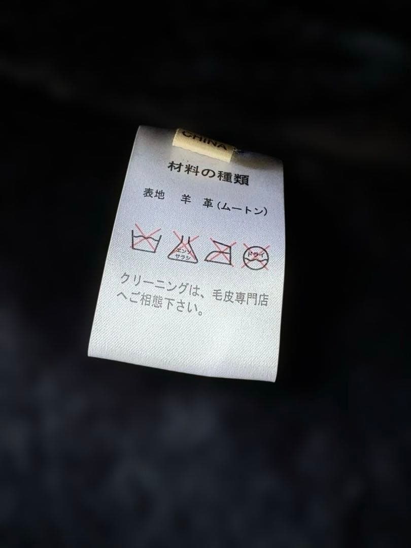 MORGAN PRODUCTIONS モーガン B-3ムートンフライトジャケット
