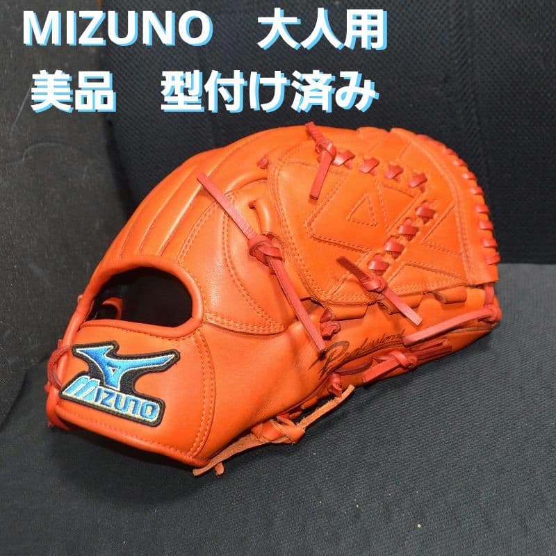 【型付け済み&美品】MIZUNO　一般軟式　野球グローブ