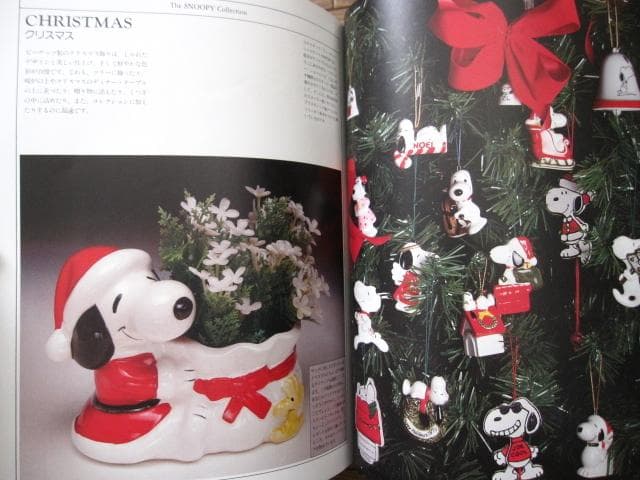 スヌーピー・コレクション　THE SNOOPY COLLECTION　初版 帯付