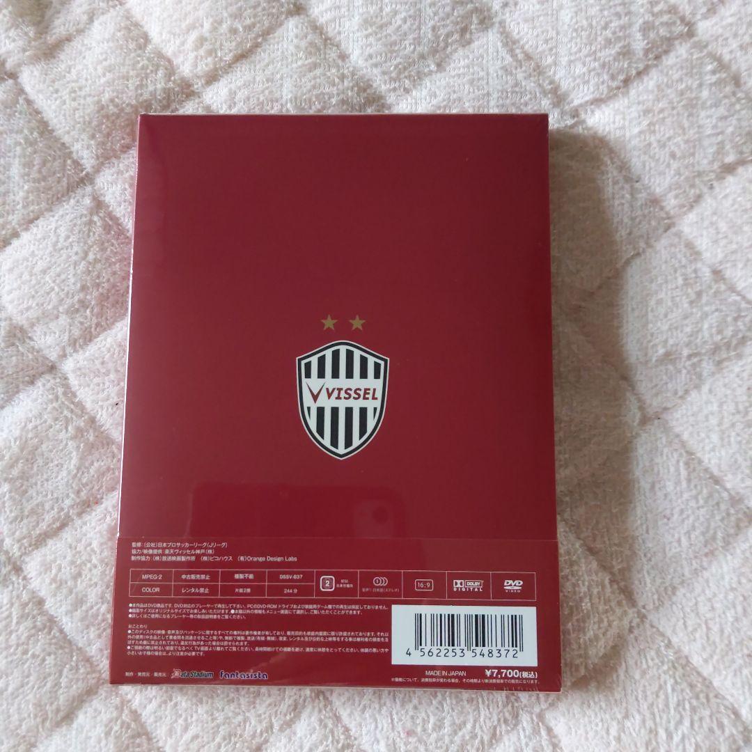 スポーツ・フィットネス 2023 VISSSEL KOBE SEASON REVIEW DVD