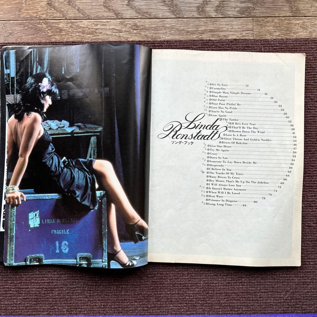 LINDA RONSTADT ギタースコア リンダロンシュタット コード譜 楽譜
