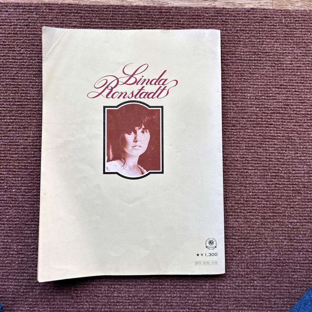 LINDA RONSTADT ギタースコア リンダロンシュタット コード譜 楽譜