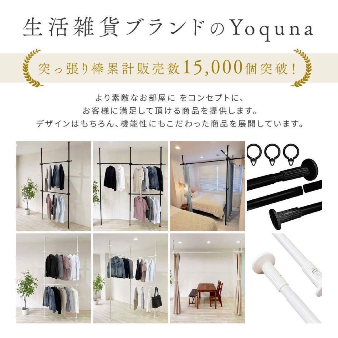 1835値下げハンガーラック トリプル＋棚付き 突っ張り伸縮 耐荷重240kg