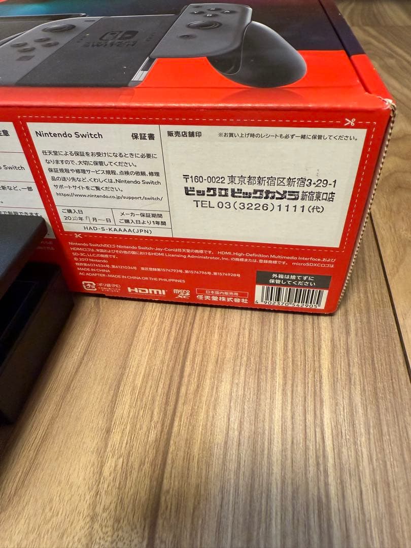 値下げNintendo Switch グレー 本体セット
