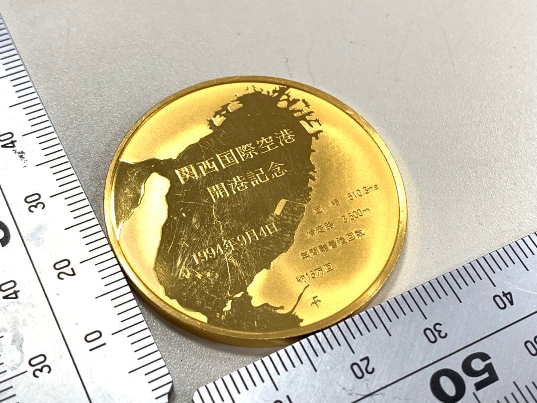 関西国際空港　関空　開港記念メダル　金色メダル　1994年　記念品