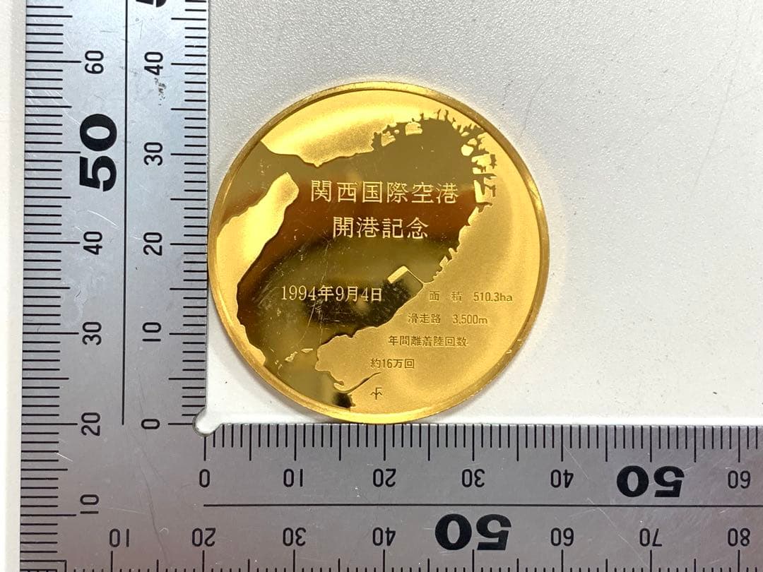 関西国際空港　関空　開港記念メダル　金色メダル　1994年　記念品