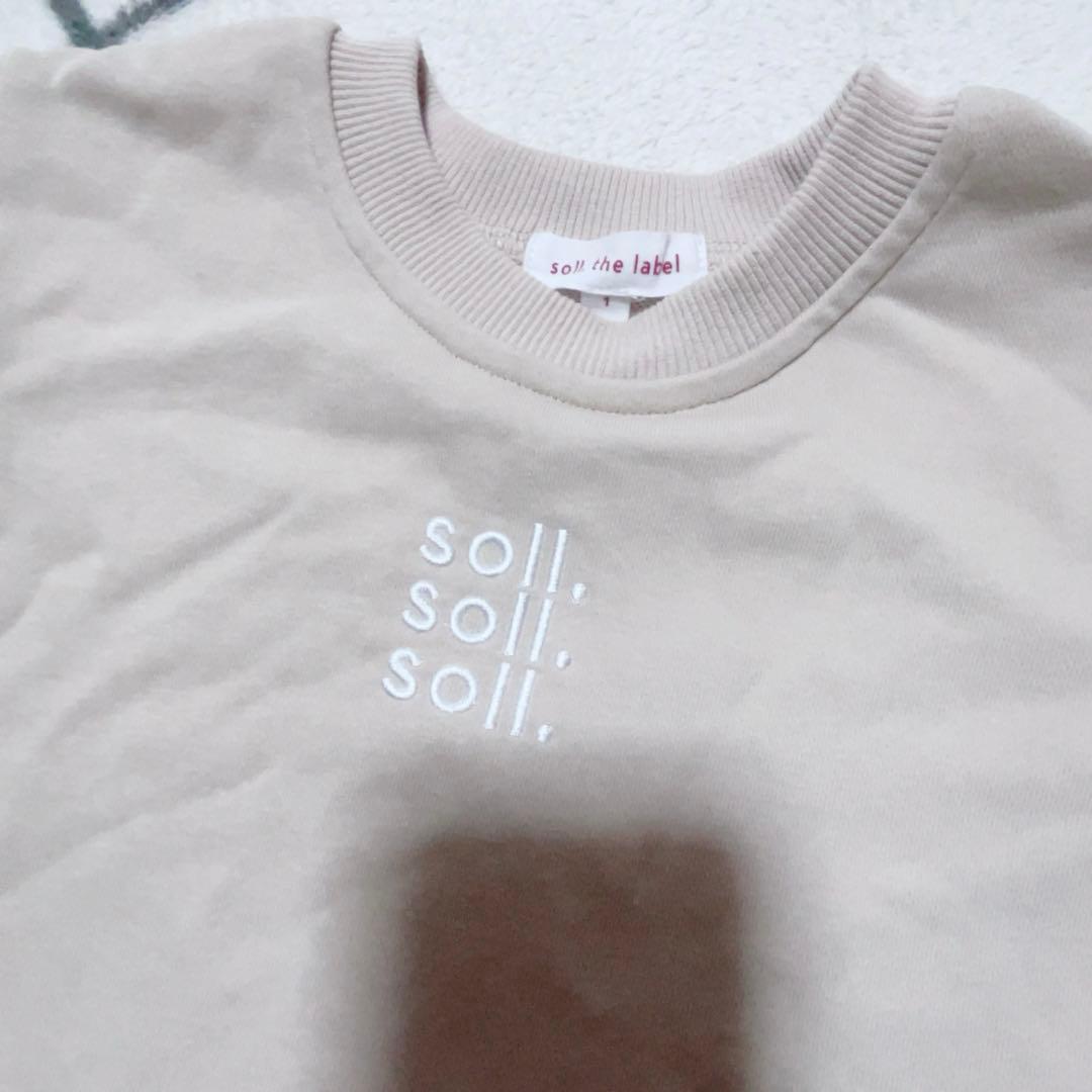 専用　soll. セットアップとオーガニックズーズボン