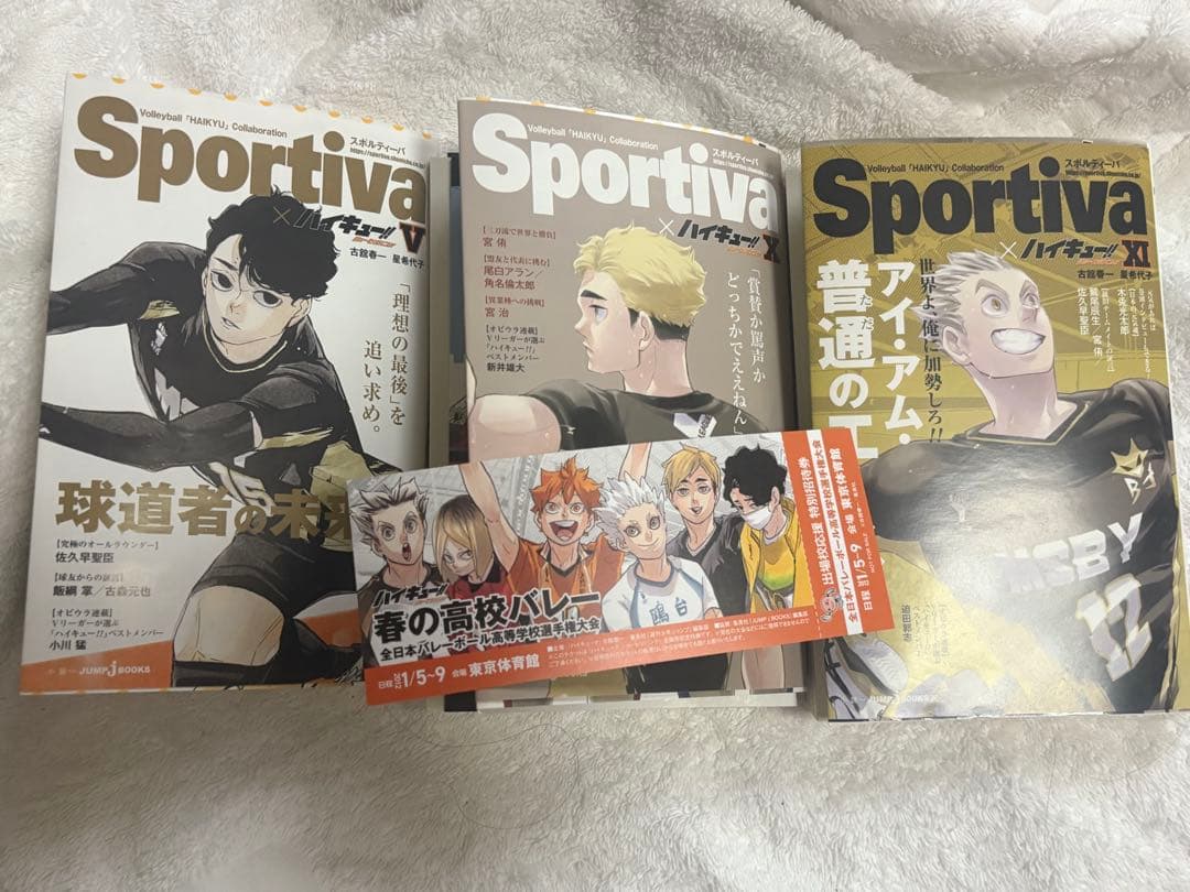 s*s様 ハイキュー!! 全45巻セット　おまけ付き