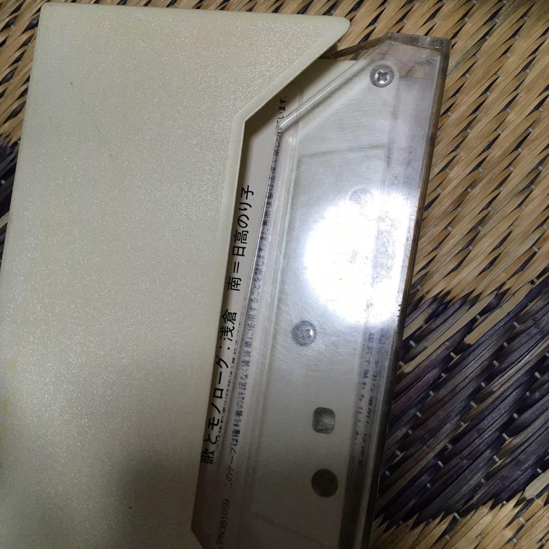 タッチ　カセット　5個　まとめ売り　中古品