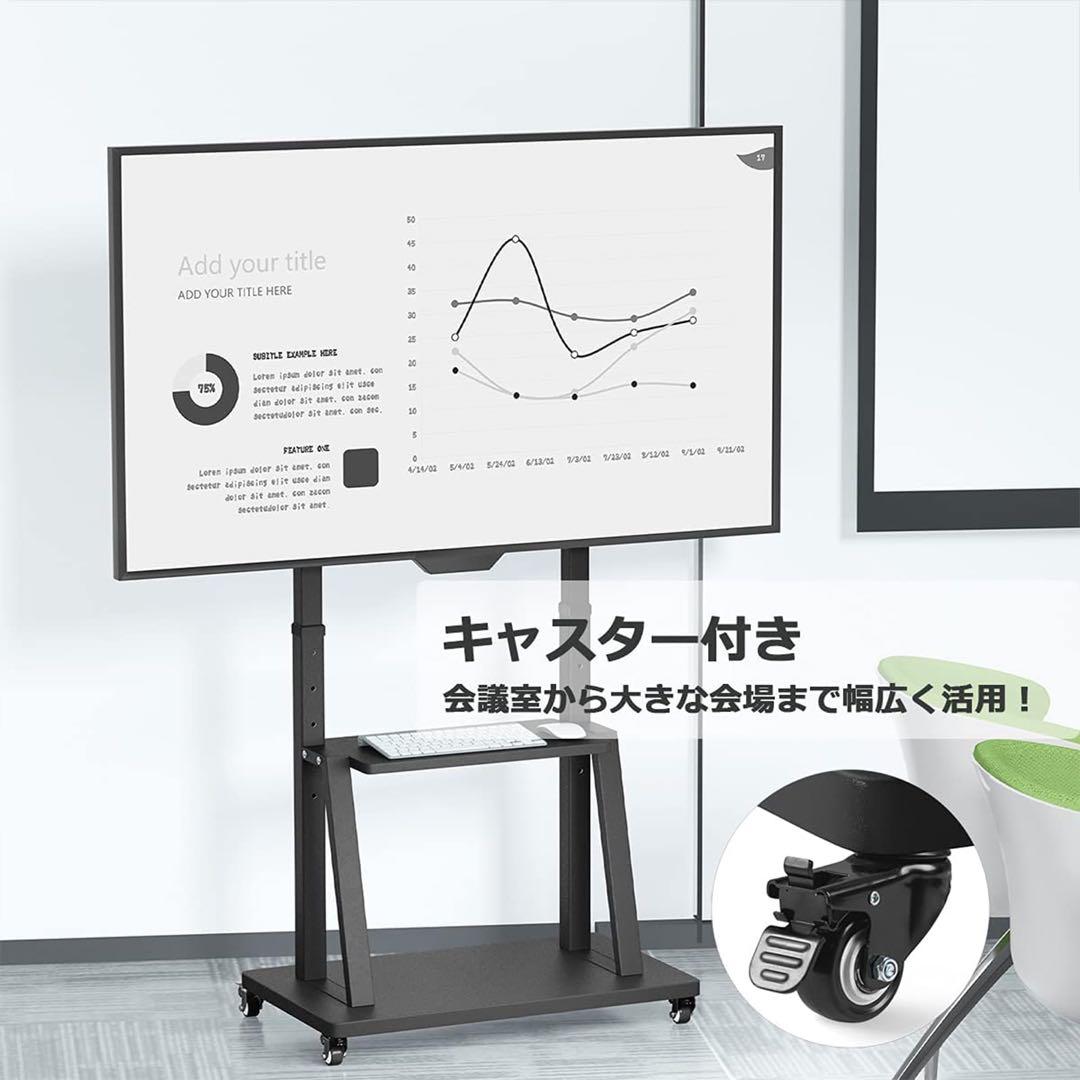 テレビスタンド♥壁寄せ 高さ調節可能 32～75インチ液晶テレビ対応