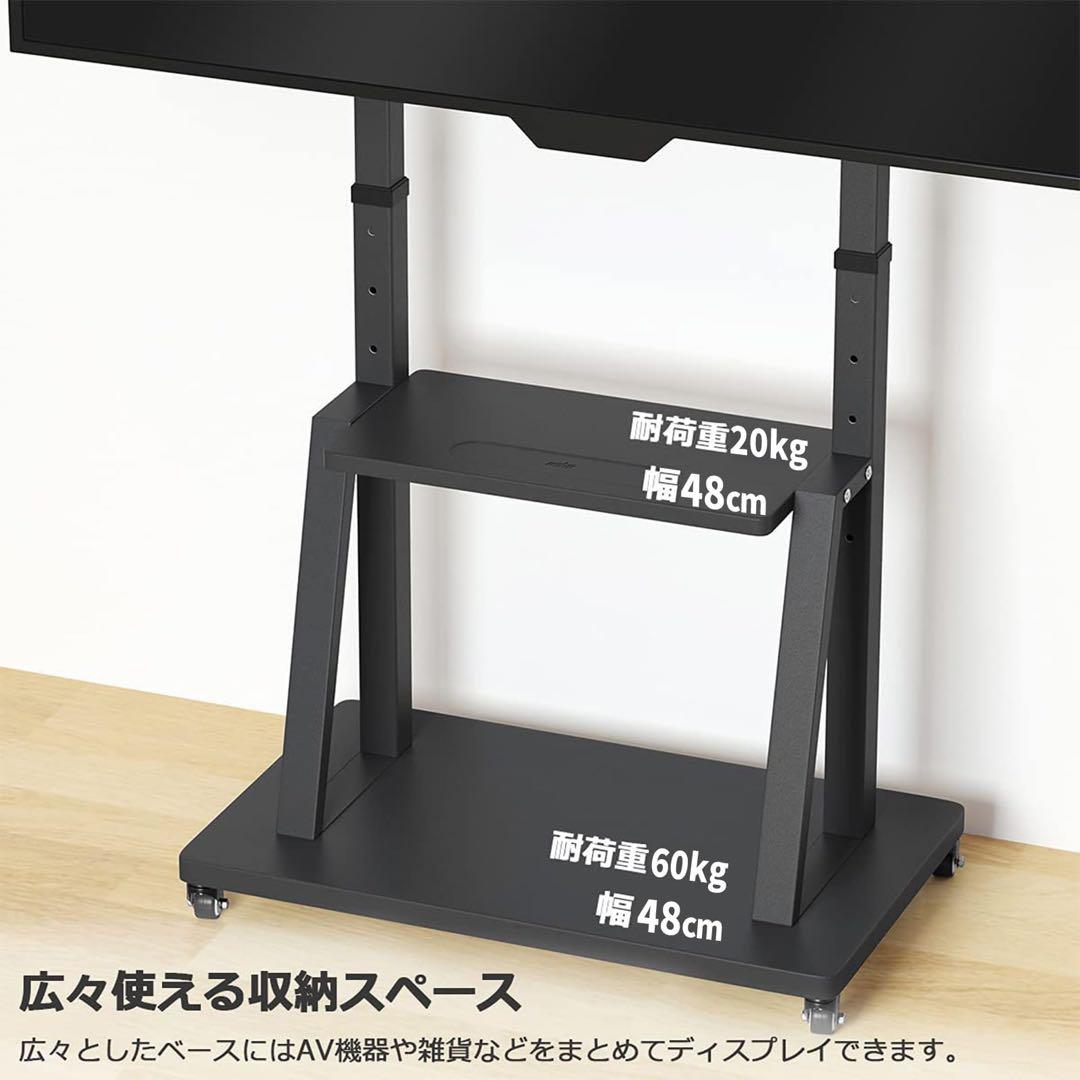 テレビスタンド♥壁寄せ 高さ調節可能 32～75インチ液晶テレビ対応