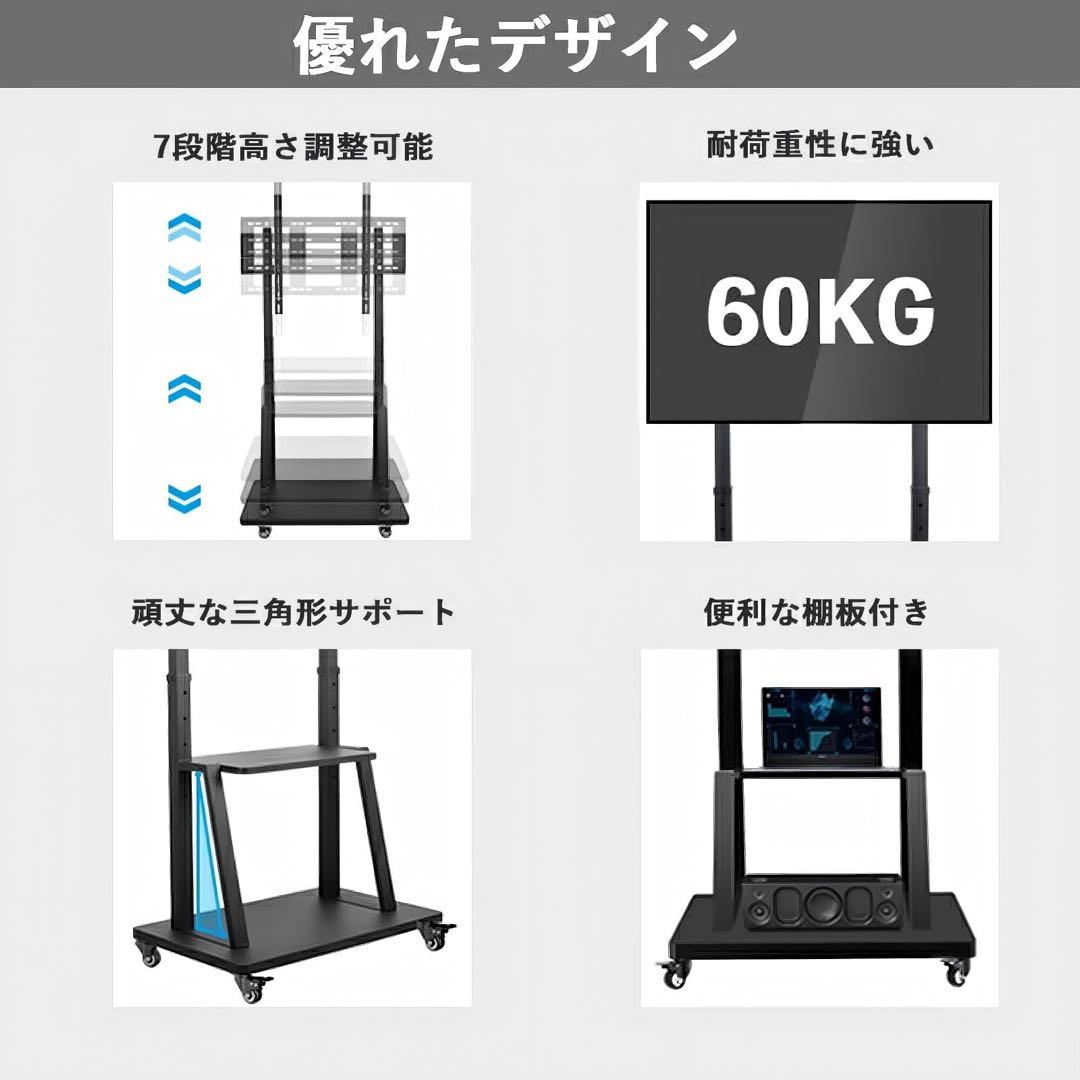 テレビスタンド♥壁寄せ 高さ調節可能 32～75インチ液晶テレビ対応