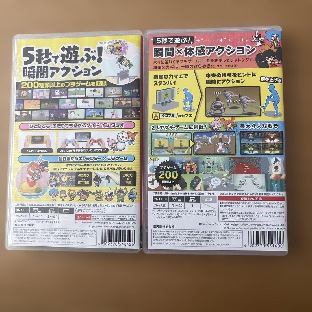 A*i様 Switch ソフト　ワリオシリーズ 　2本セット