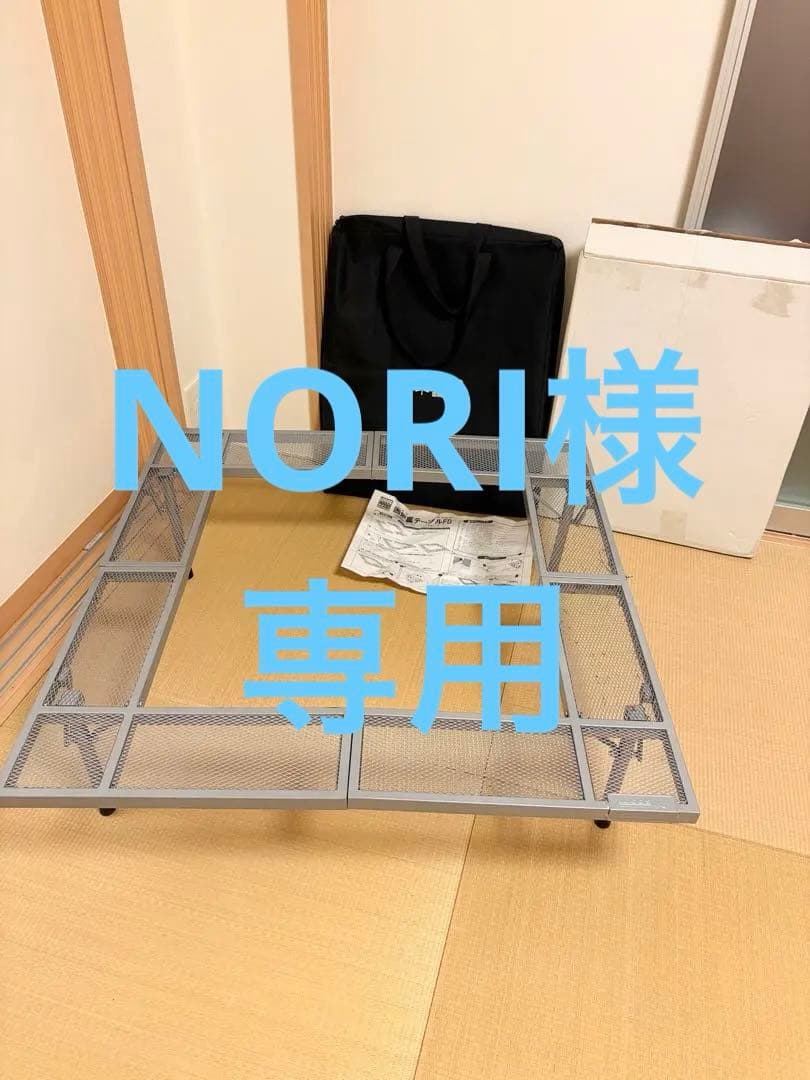 囲炉裏テーブル FD