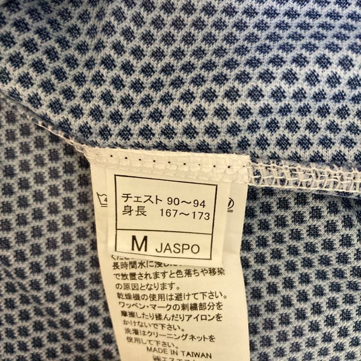 東海大　プラクティスユニフォーム