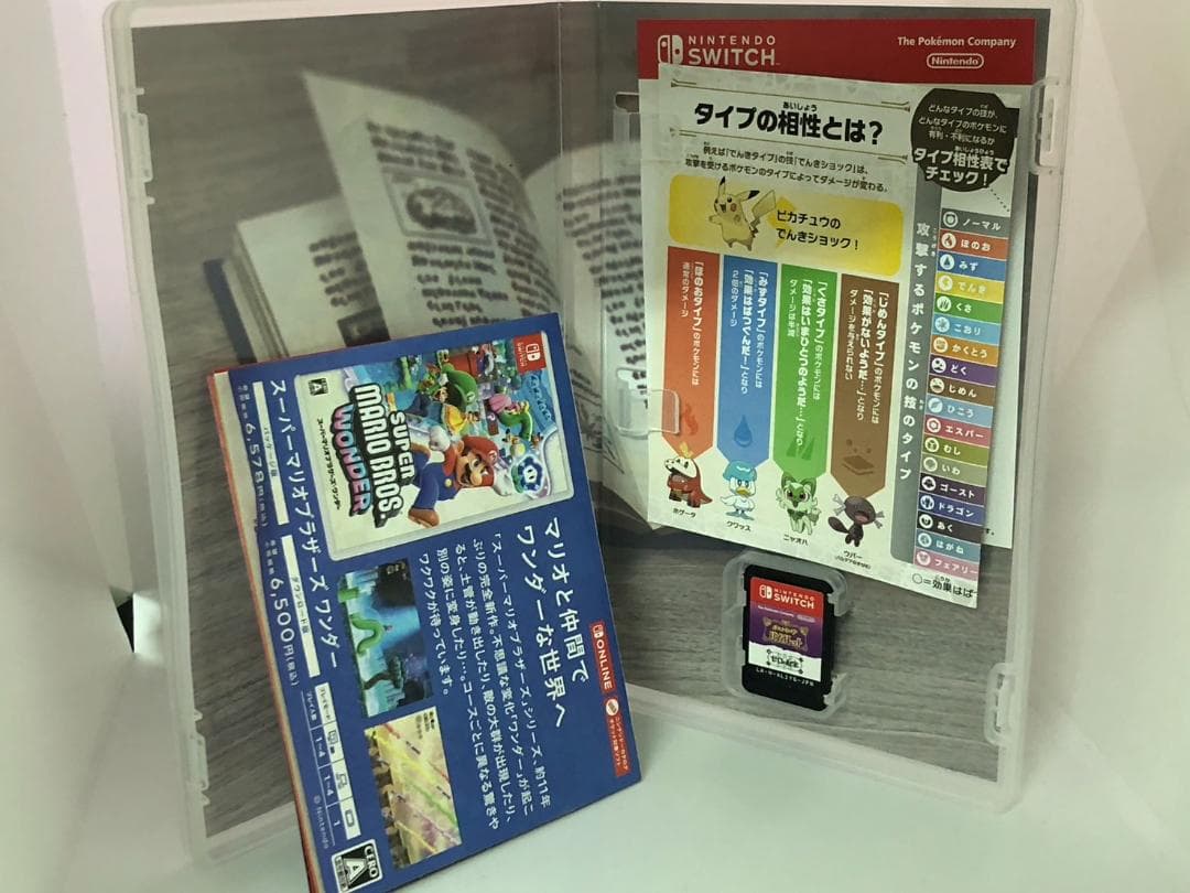 スイッチソフト ポケットモンスター スカーレット バイオレット ゼロの秘宝