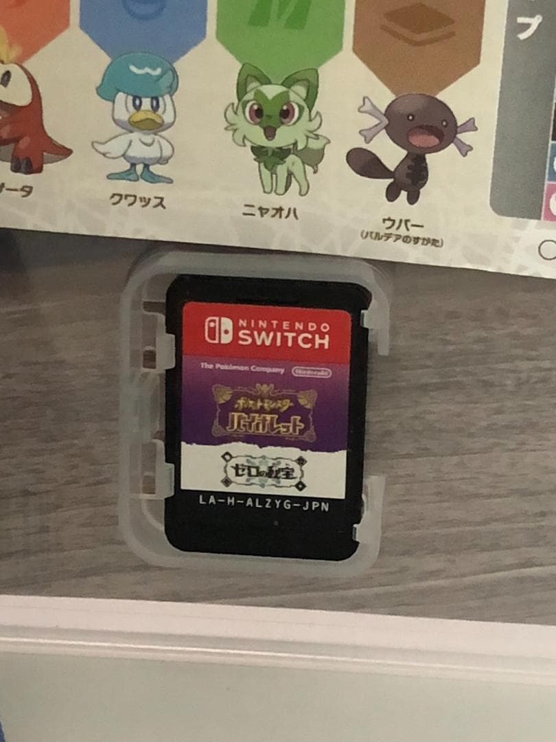 スイッチソフト ポケットモンスター スカーレット バイオレット ゼロの秘宝