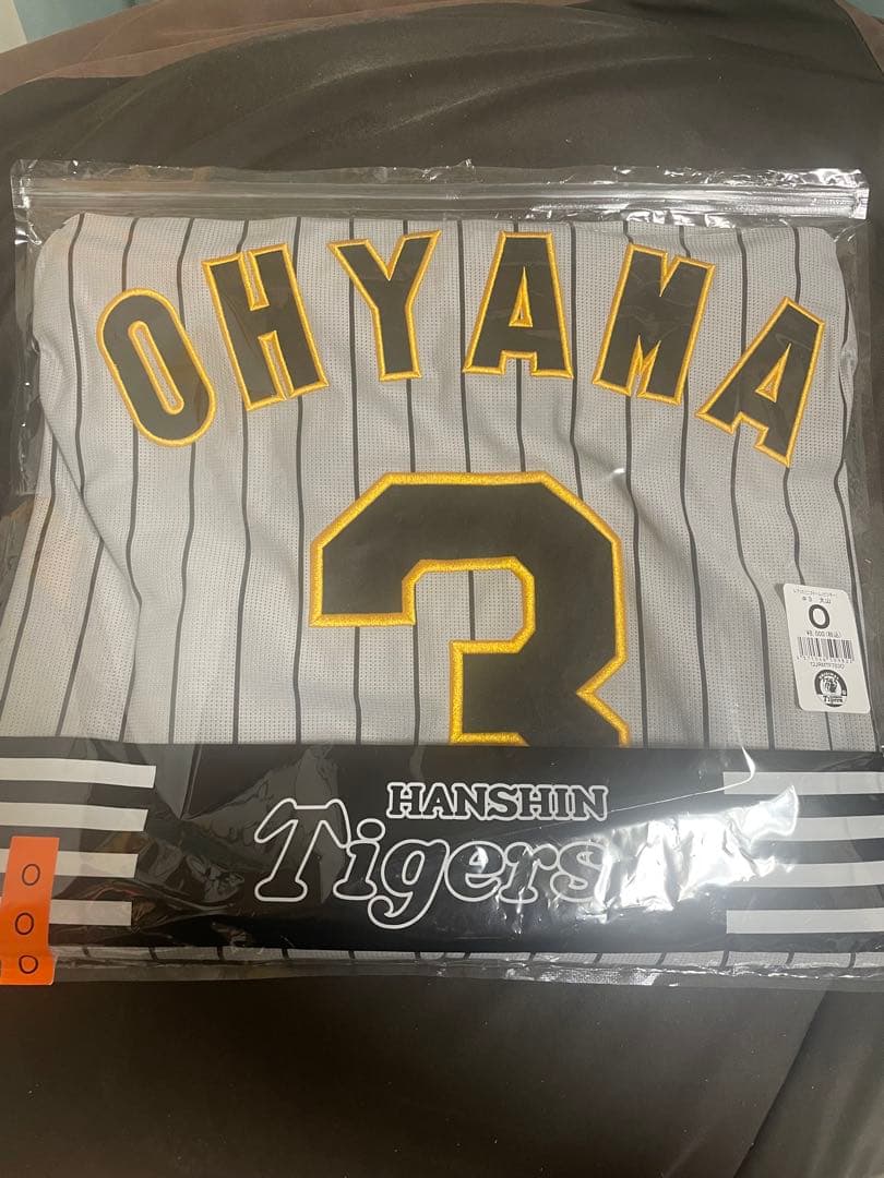 大山悠輔 サイズO ビジターユニフォーム