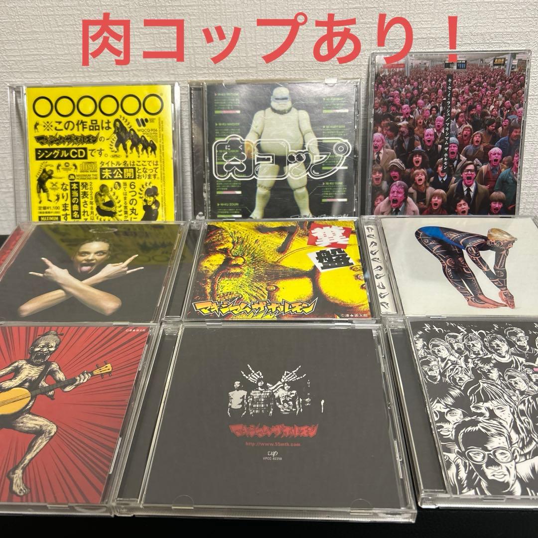 マキシマムザホルモン　CD DVDセット