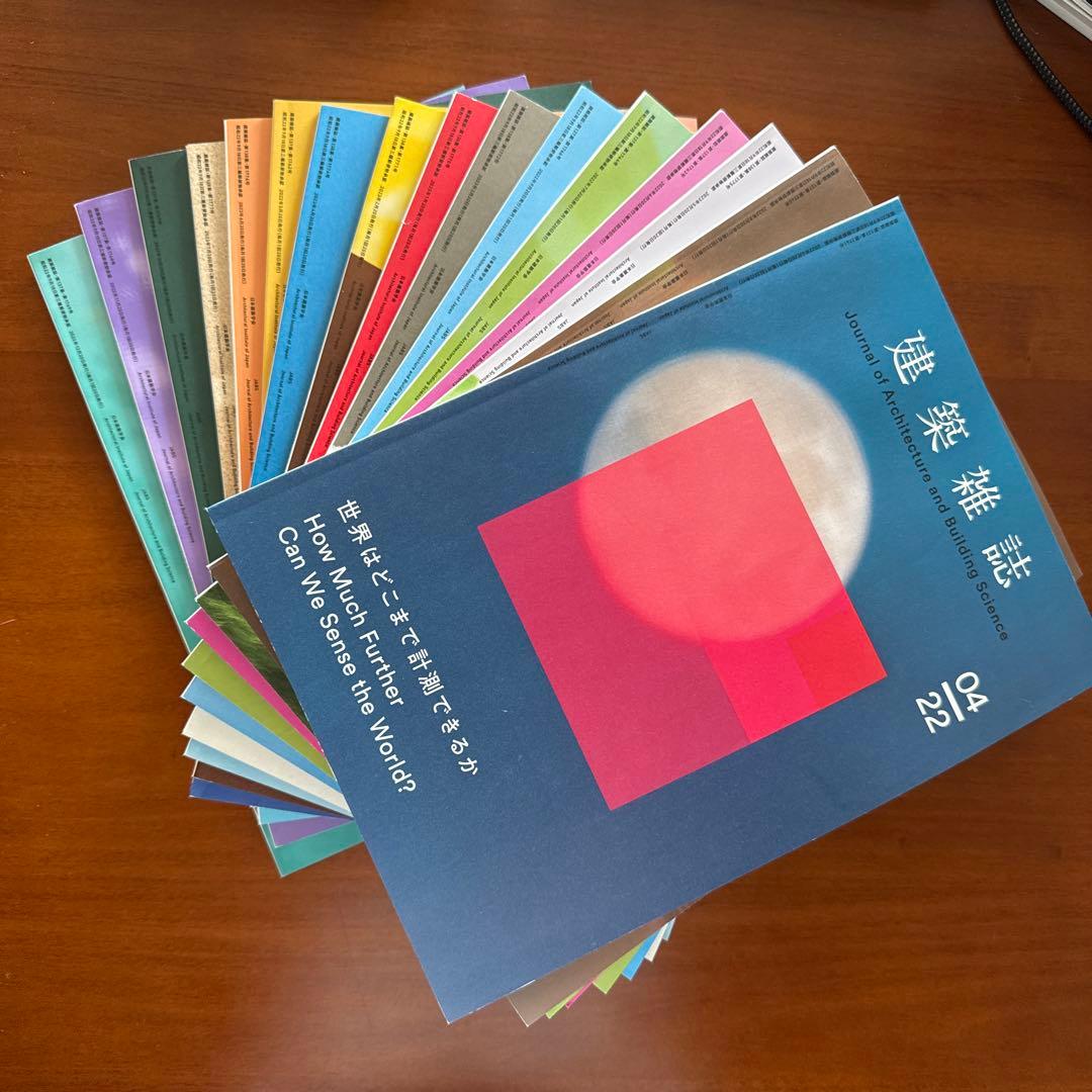 建築雑誌 複数冊セット16冊