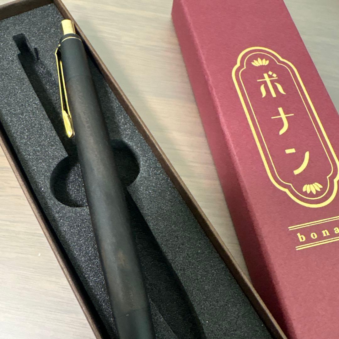 最低価格！ボナン シャープペンシル 特上黒柿