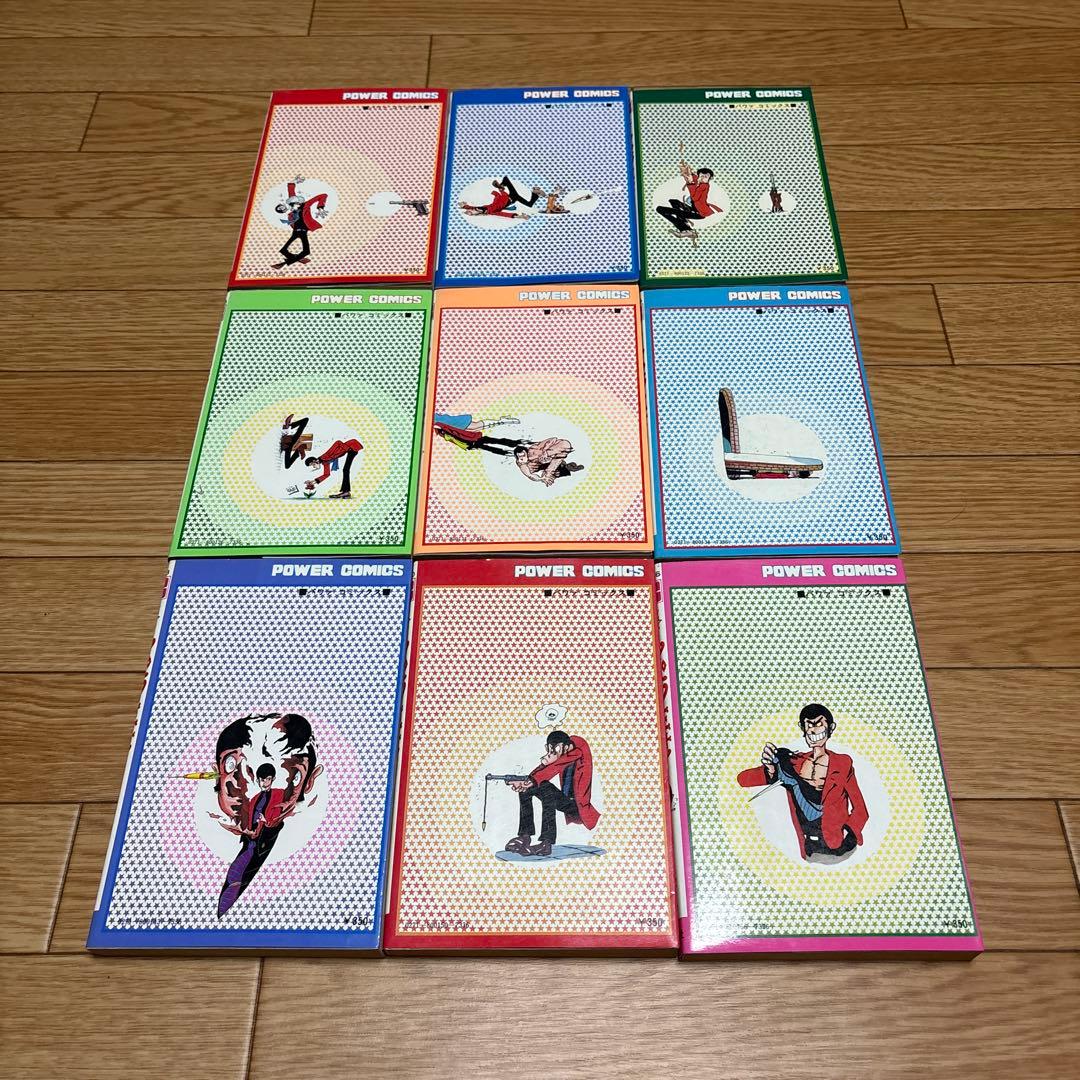 【新ルパン三世】コミックス　全21巻