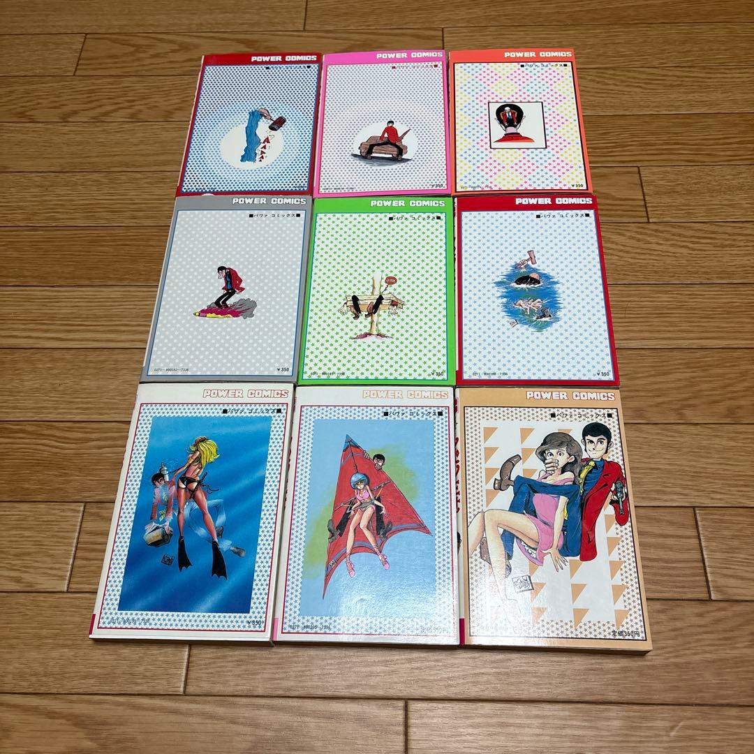 【新ルパン三世】コミックス　全21巻