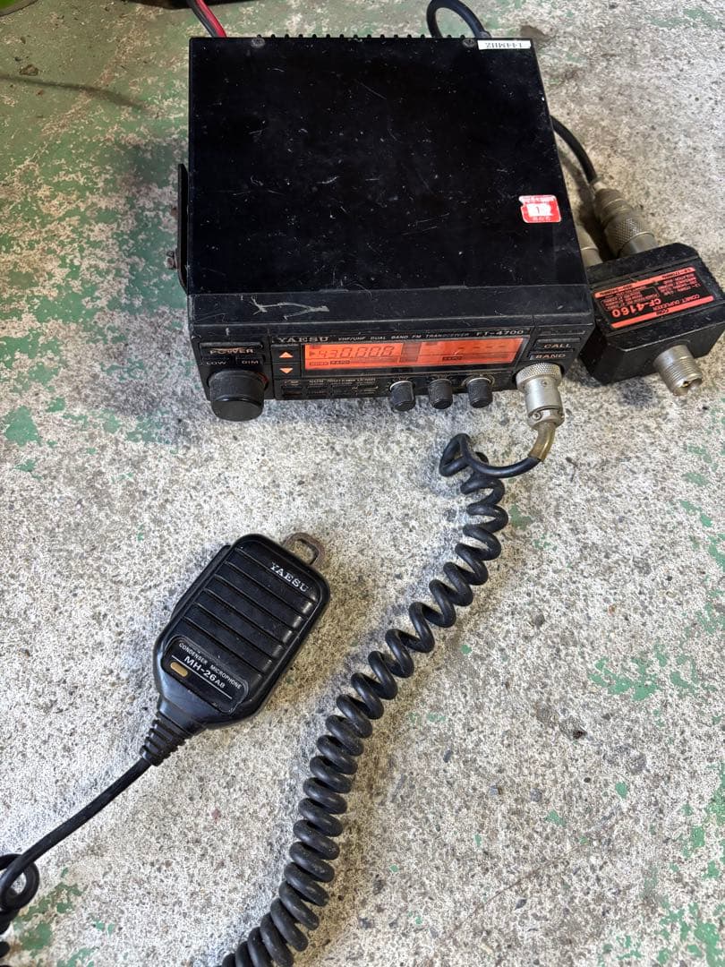 YAESU FT-4700 八重洲無線