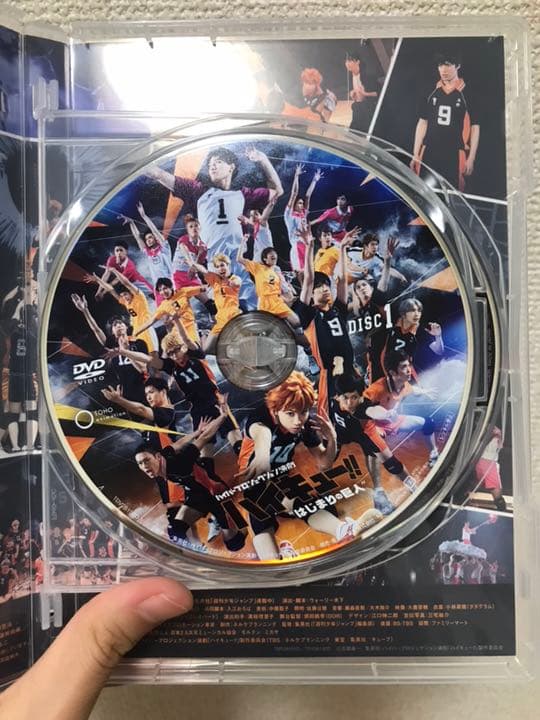 2.5次元舞台DVD ハイステ ハイキュー!!\"はじまりの巨人\"