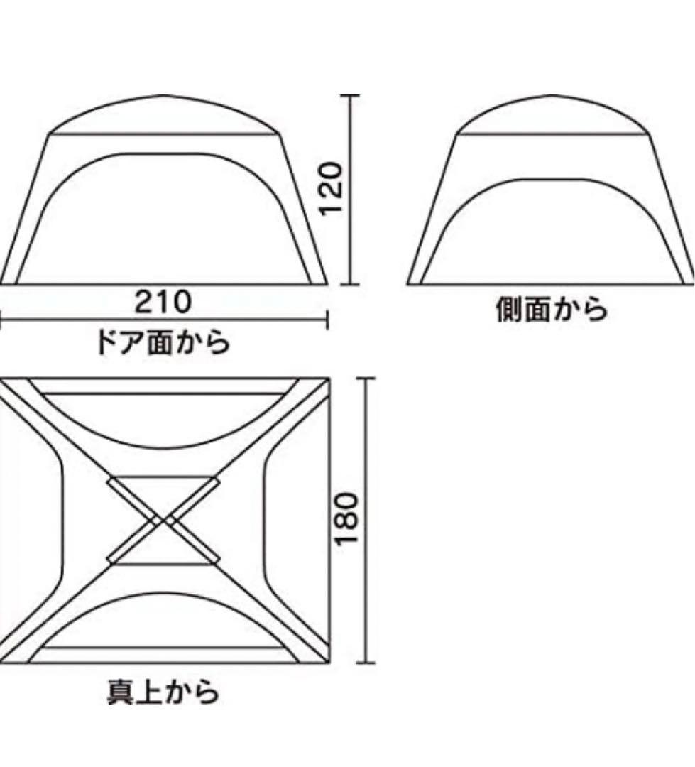 【2024年購入】コールマンスクリーンIGシェード+ダークルーム