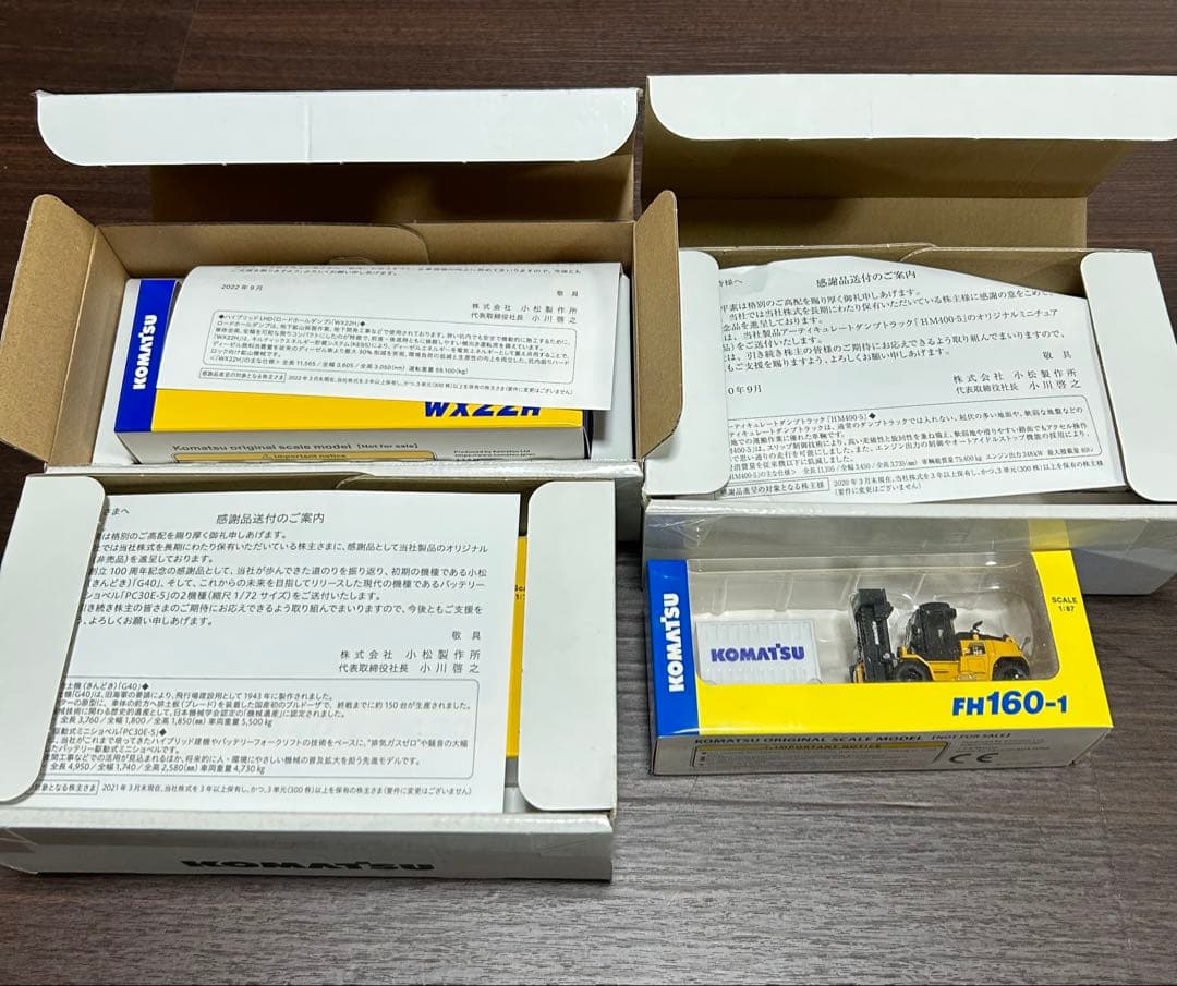 コマツ 非売品　ミニチュア4点セット