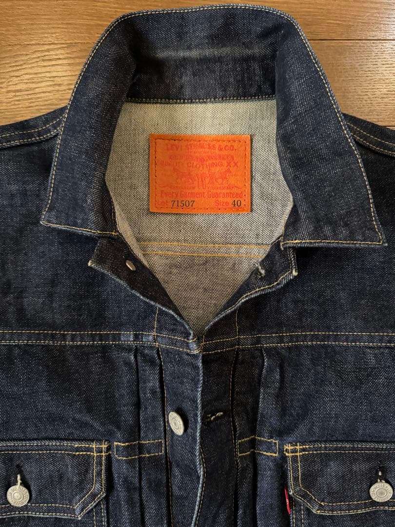 Levi’s 90s日本製 71507XX デニムジャケット2nd 40 濃紺