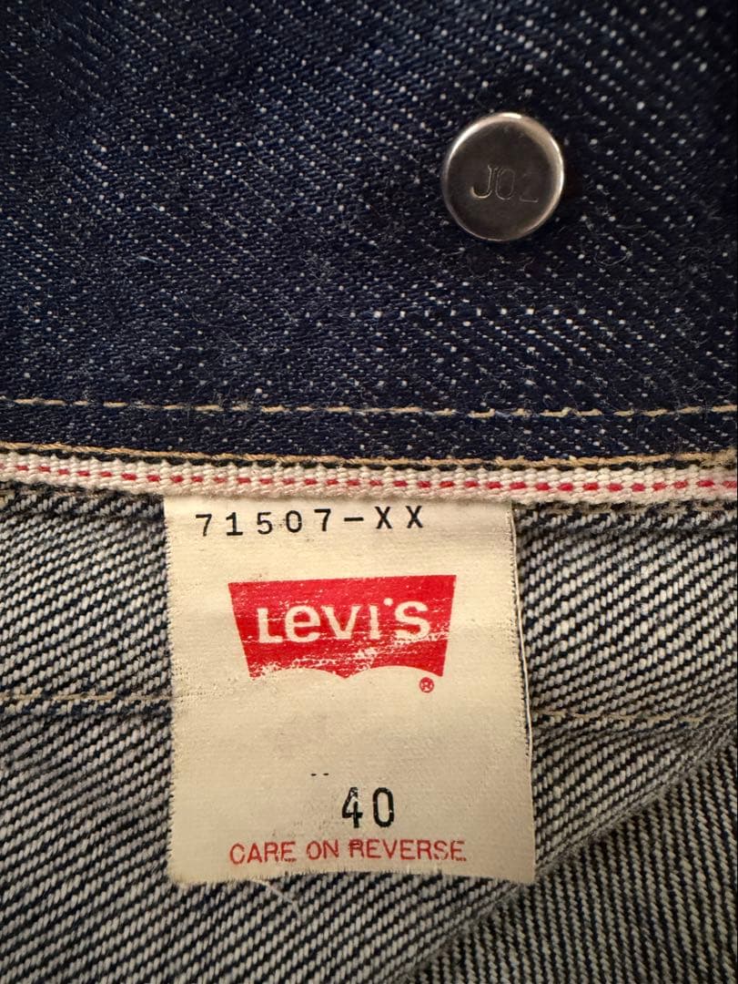 Levi’s 90s日本製 71507XX デニムジャケット2nd 40 濃紺