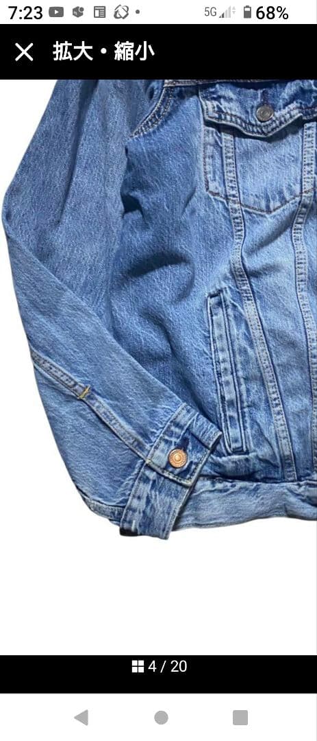 【高品質】LEVI'S Premium デニムジャケット　ライトブルー　XL