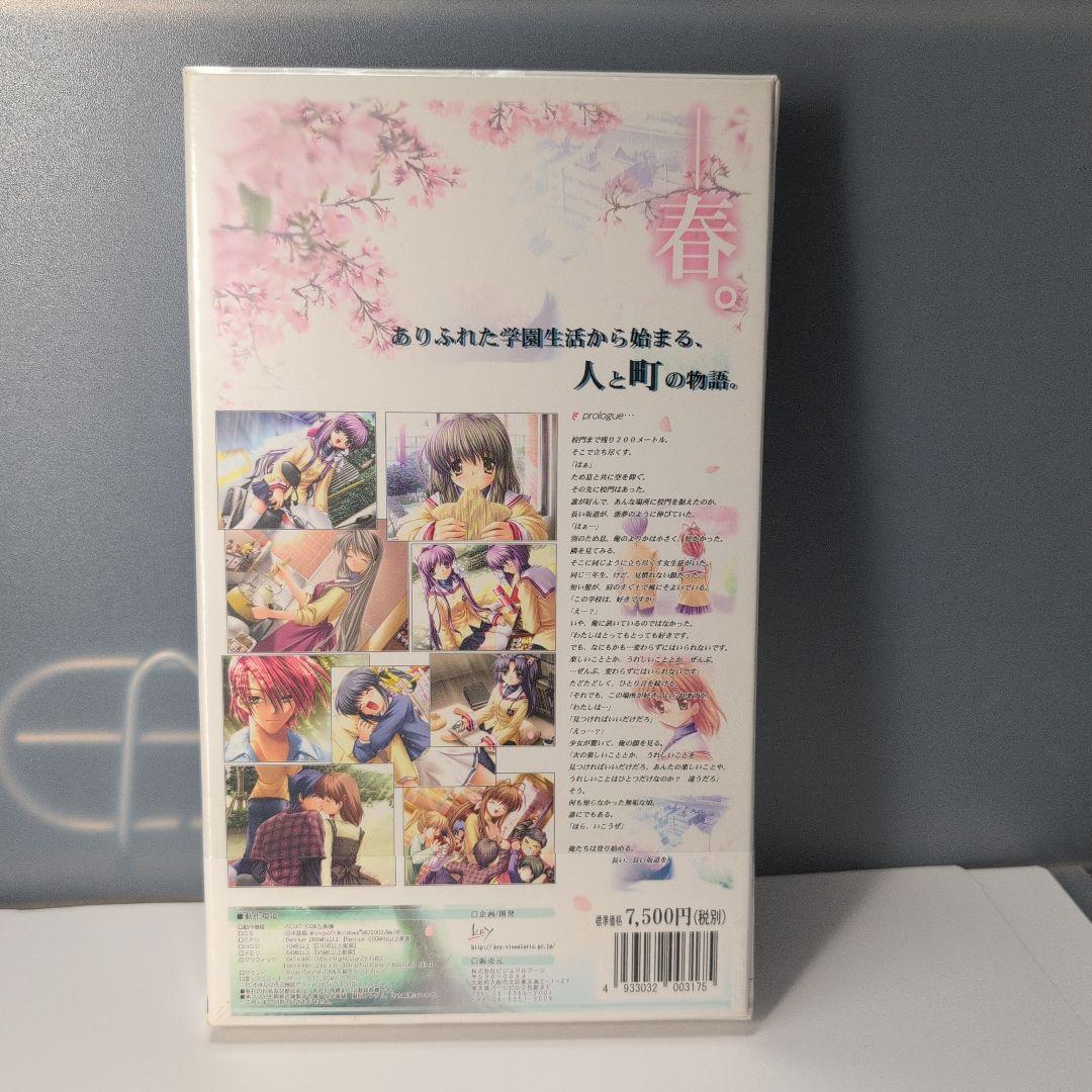 【未開封新品】CLANNAD -クラナド- 春。