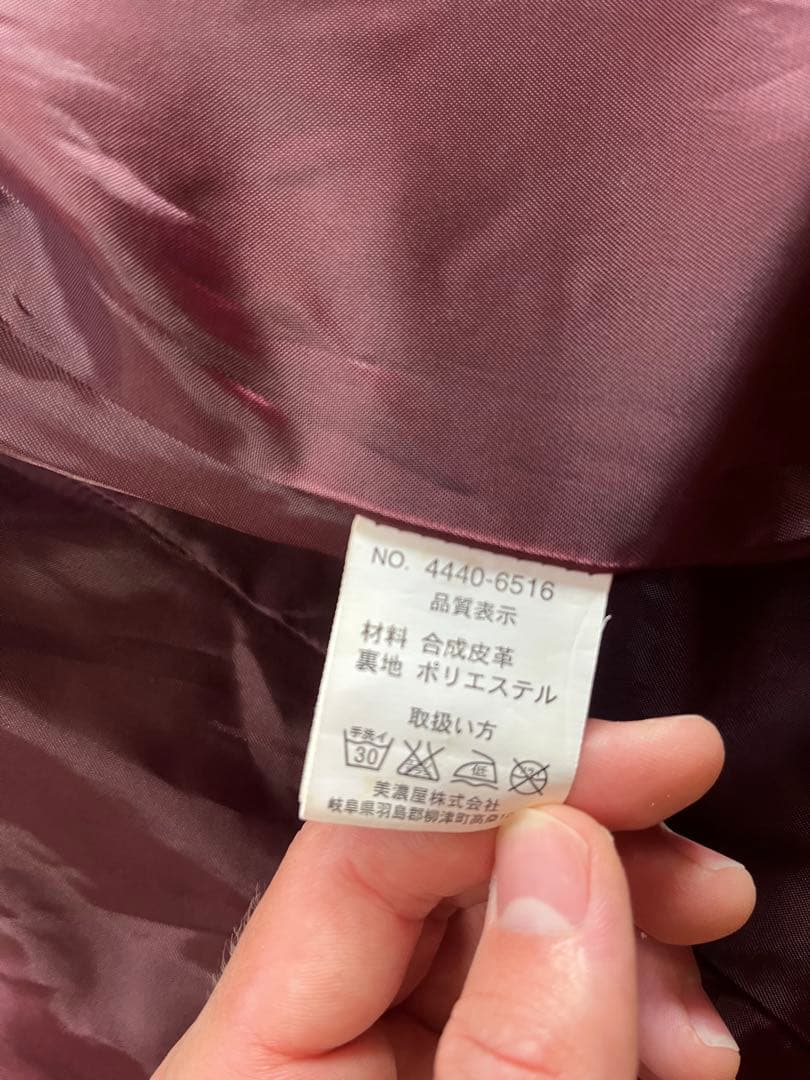 Vinage シングルライダースジャケット