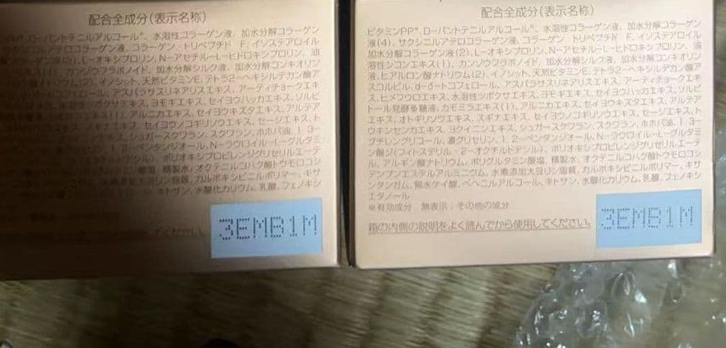 パーフェクトワン 薬用リンクルストレッチジェル50g 2個セット