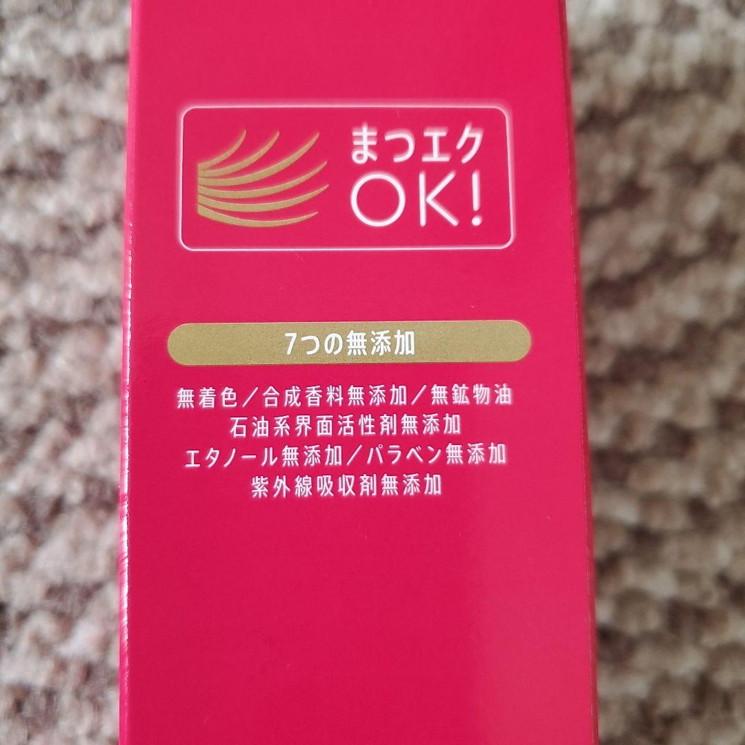 りらっくまページ　 マナラ モイストウォッシュゲル 120mL 2本セット