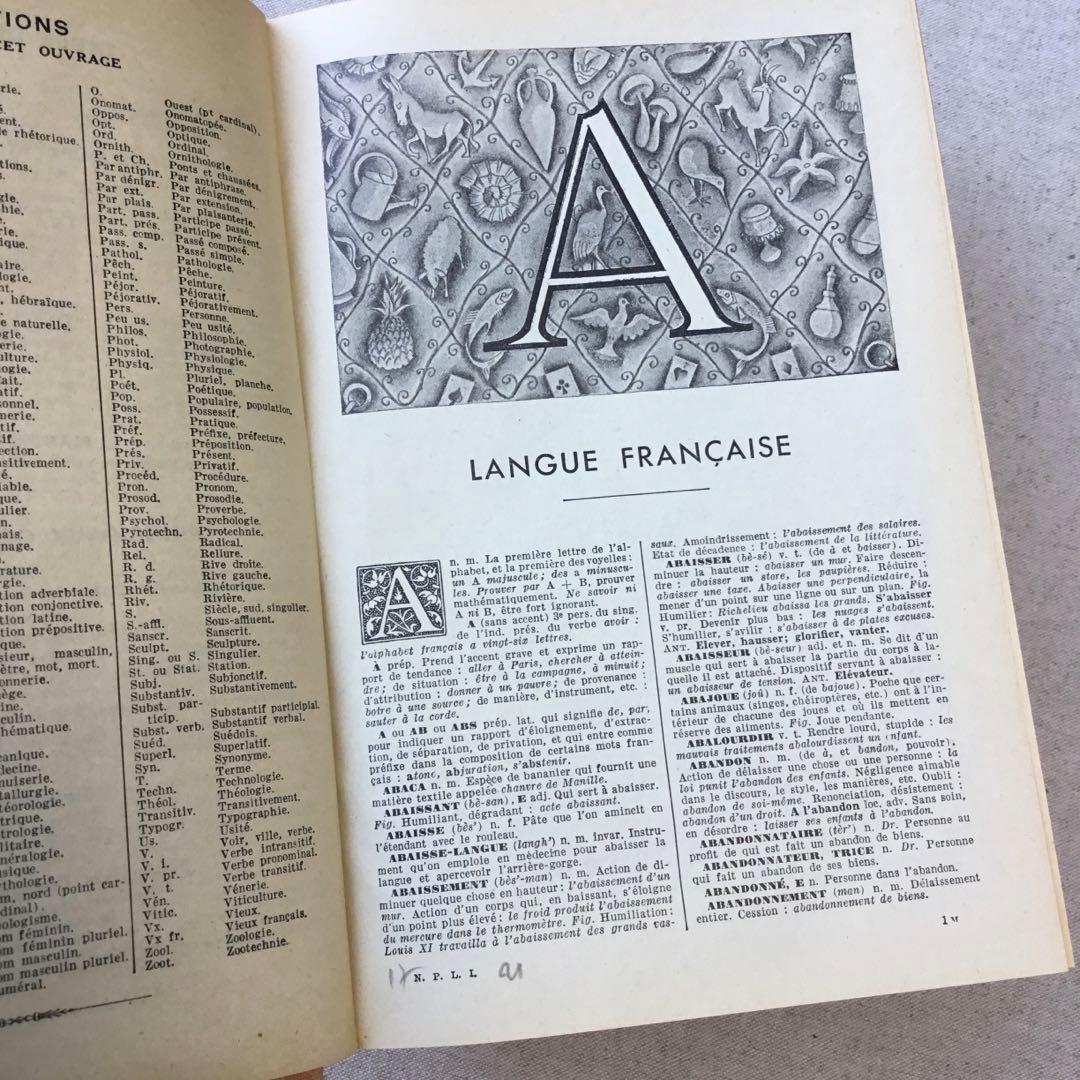 フランス 洋書 ラルース百科事典 ジャンクジャーナル素材 インテリアにも