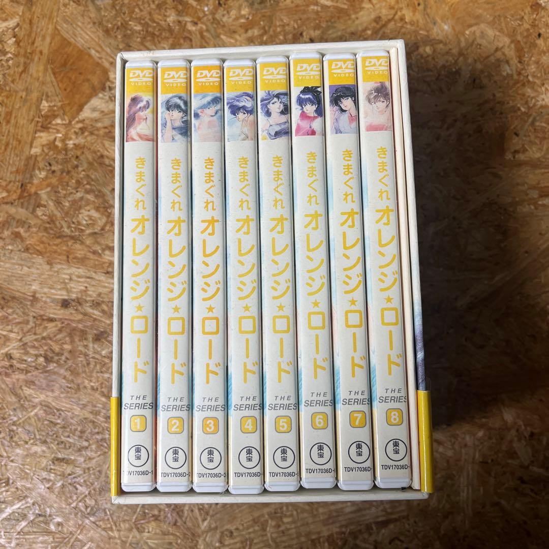 きまぐれオレンジ☆ロードDVD. CDおまけ付き