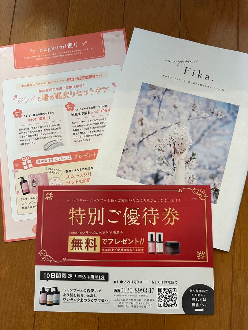 coconeクレイクリーム シャンプーモイストボトル&詰め替え2個セット