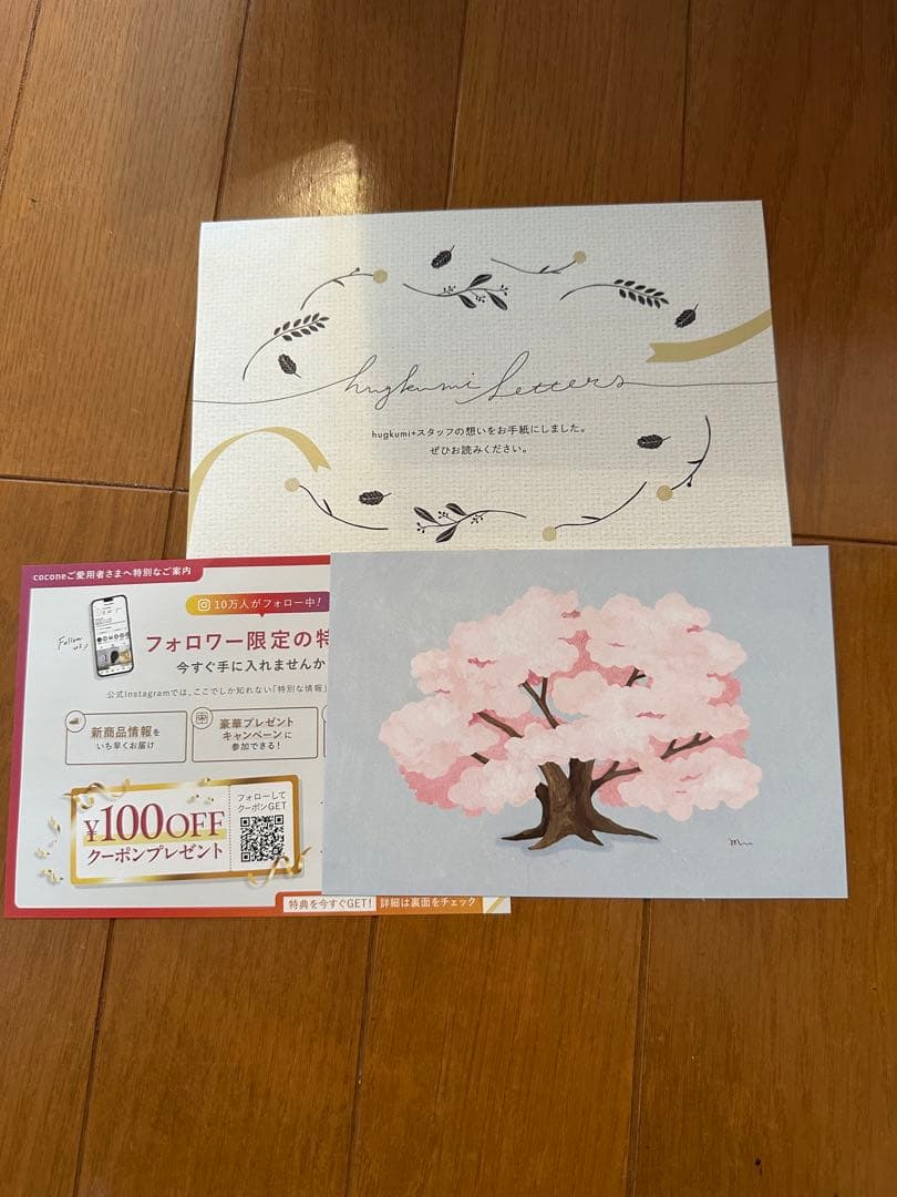 coconeクレイクリーム シャンプーモイストボトル&詰め替え2個セット