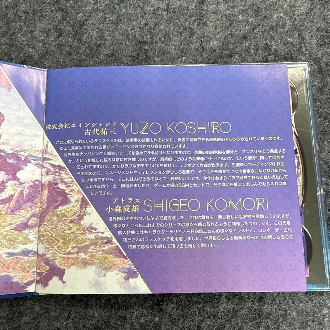 3DS 世界樹の迷宮V 長き神話の果て 先着特典 サウンドトラックCD付き