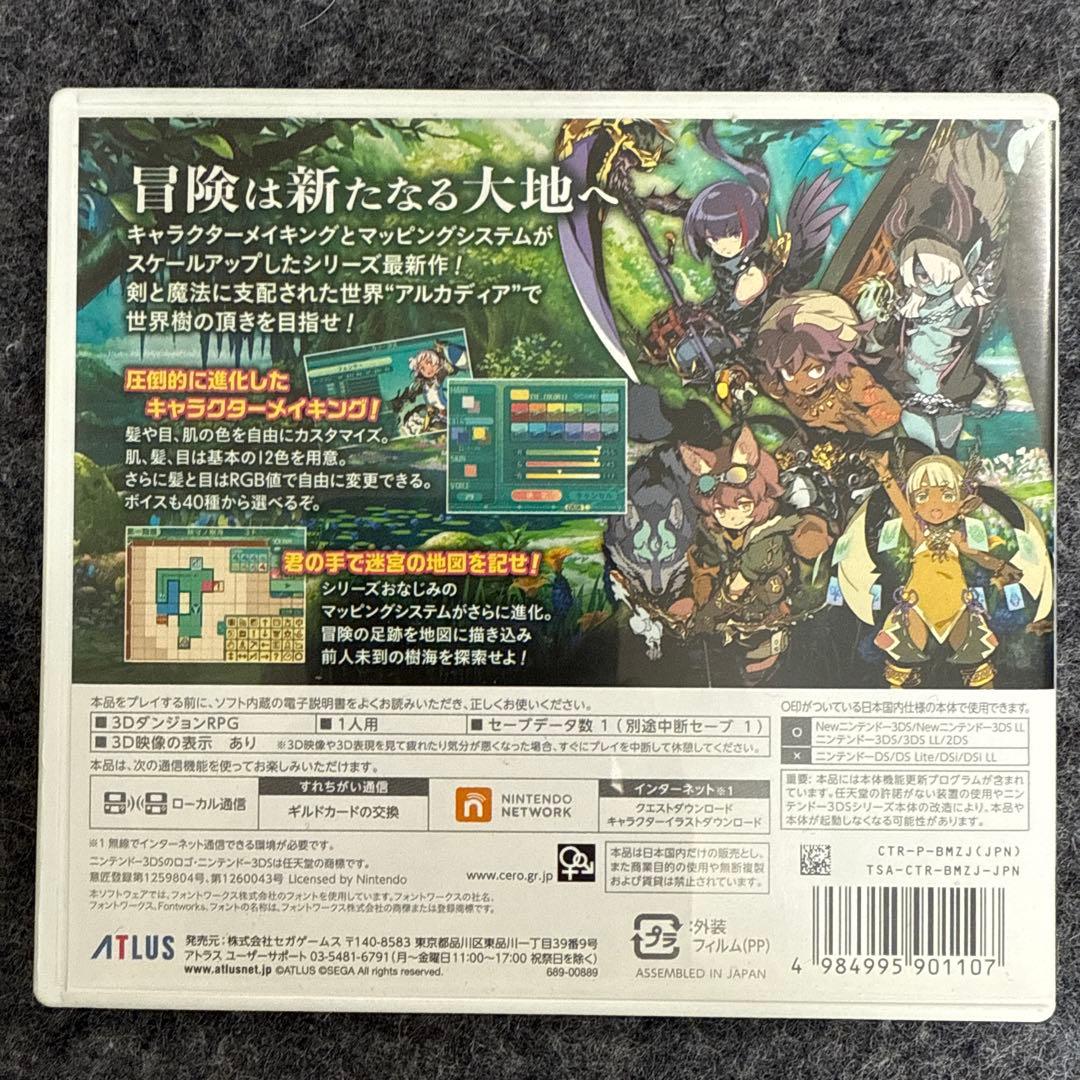 3DS 世界樹の迷宮V 長き神話の果て 先着特典 サウンドトラックCD付き