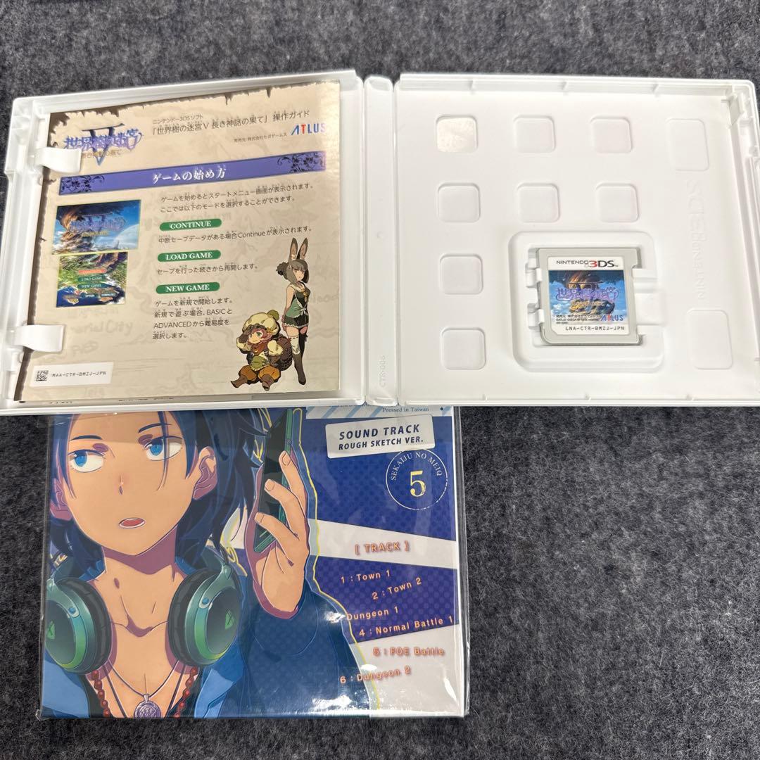 3DS 世界樹の迷宮V 長き神話の果て 先着特典 サウンドトラックCD付き
