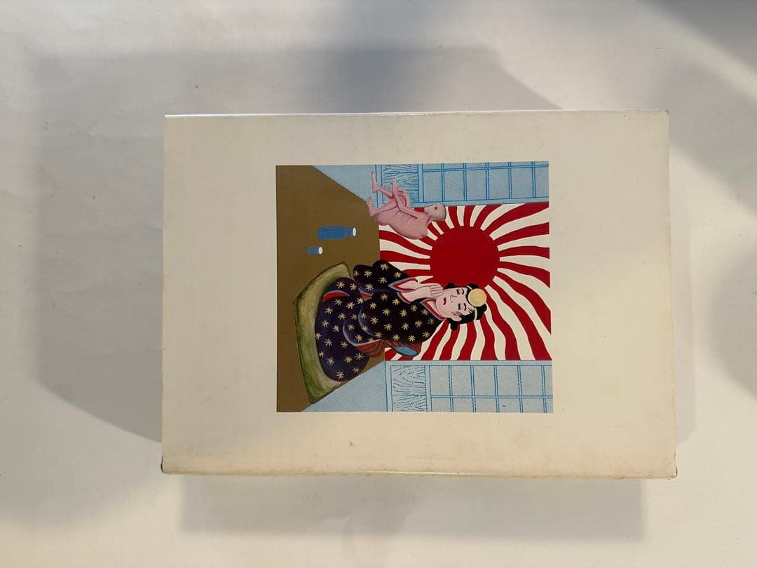 つげ義春作品集 昭和50年　初版本