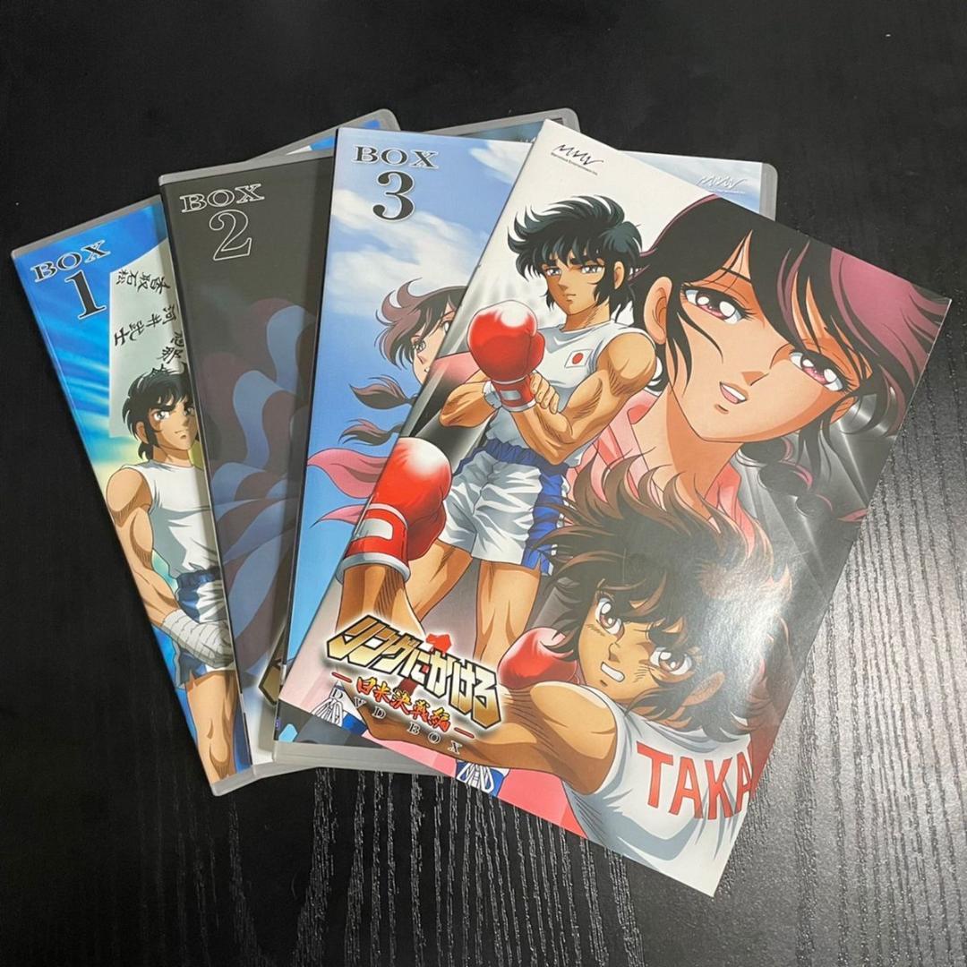 リングにかけろ　 日米決戦編　DVD BOX アニメ　セット　まとめ売り　12枚