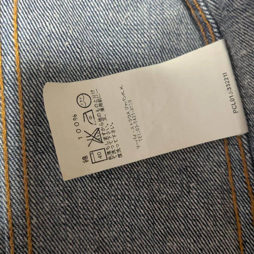 Levi’s 70505-0301 デニムジャケット M Gジャン